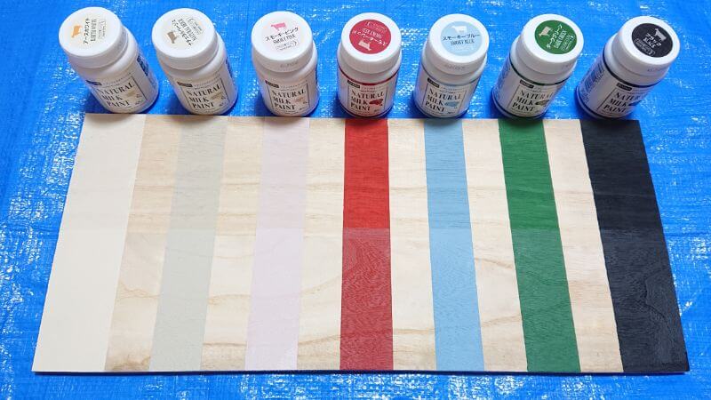 ダイソーのペンキ「ミルクペイント（水性塗料）」を全7色買ったよ。色