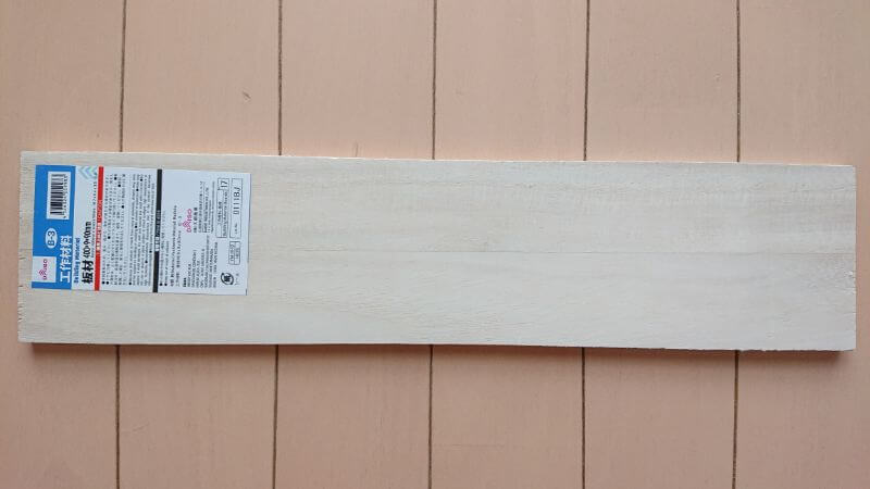 ダイソー「木材」のサイズと種類（板材、角棒、丸棒、ブロック、MDF材、木ダボ）を紹介します。 | rooms19