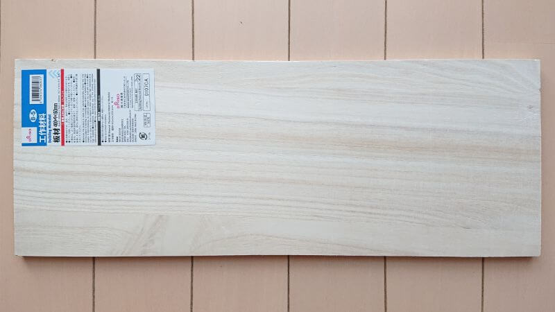 ダイソー 木材 のサイズと種類 板材 角棒 丸棒 ブロック Mdf材 木ダボ を紹介します Rooms19