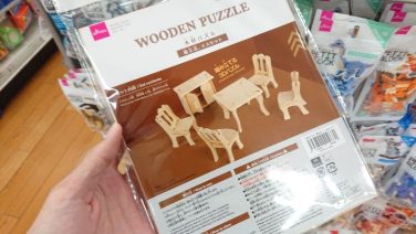 【ミニチュア家具】ダイソーの「木製パズル」で遊ぶ。簡単レビューと作り方解説【立体3D】 | rooms19
