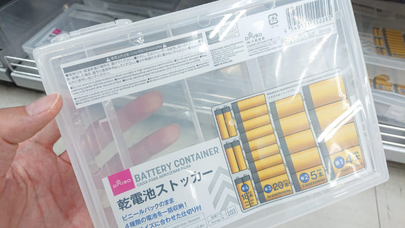 100均ダイソーの 電池ケース を全部買ってみます 3種類 代用品アリ Rooms19