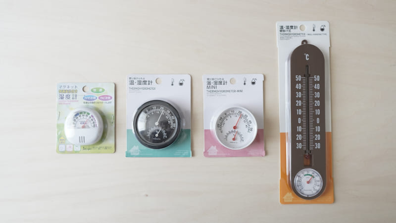 100均ダイソーの「温度計・湿度計」を試します。アナログタイプ【4種類】 | rooms19